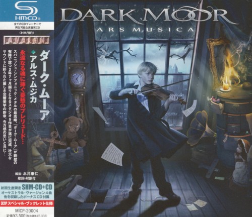 Dark Moor - Ars Musica